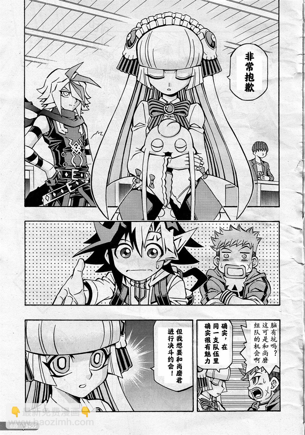 牌佬道014