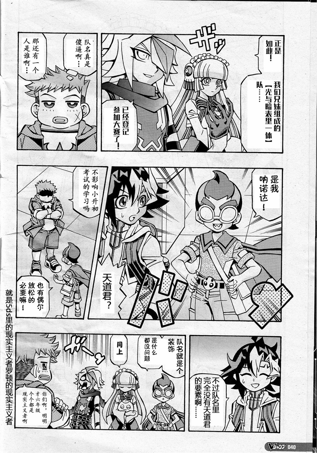牌佬道015