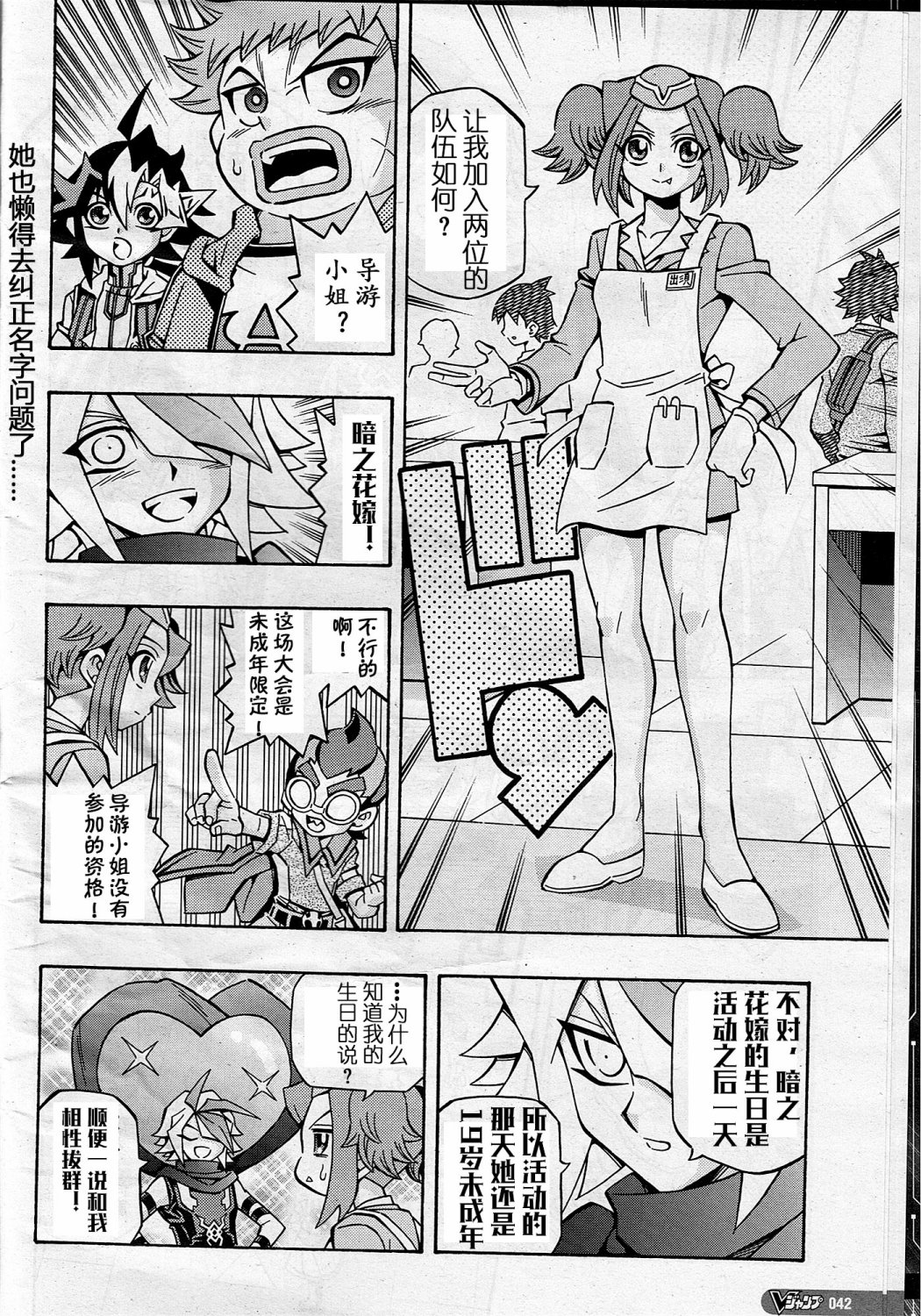 牌佬道017