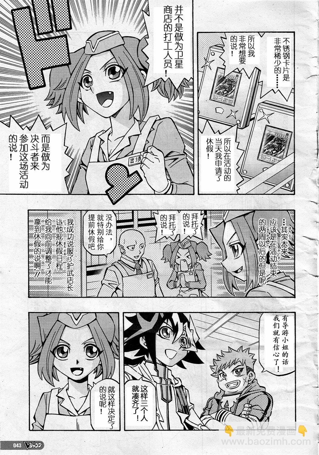 牌佬道018