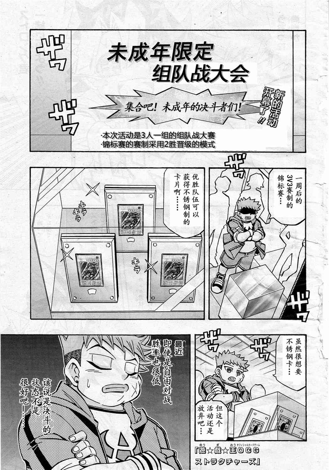 12话0