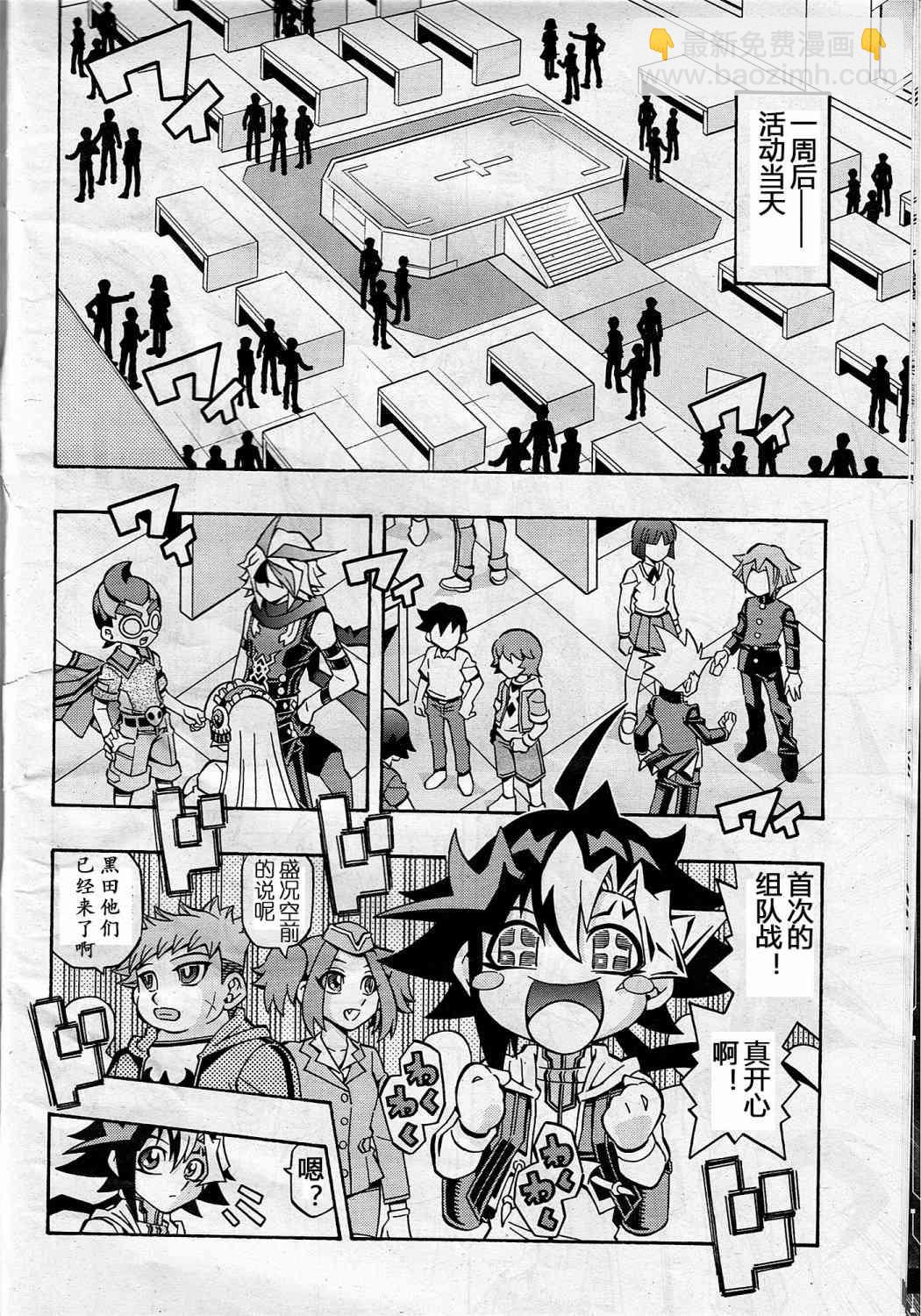 12话11