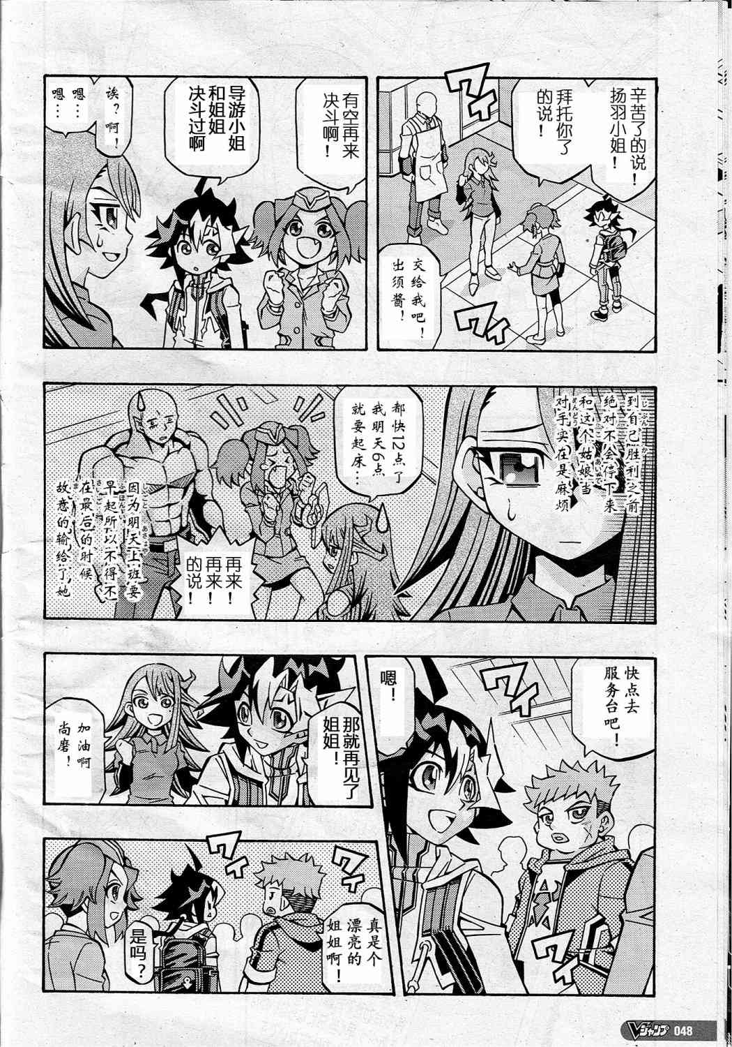 12话13