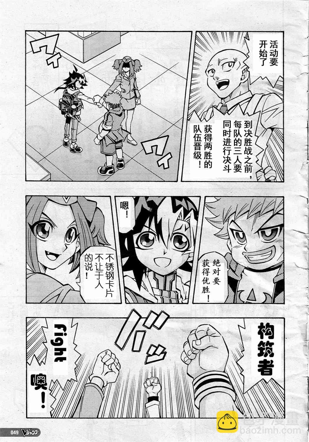 12话14