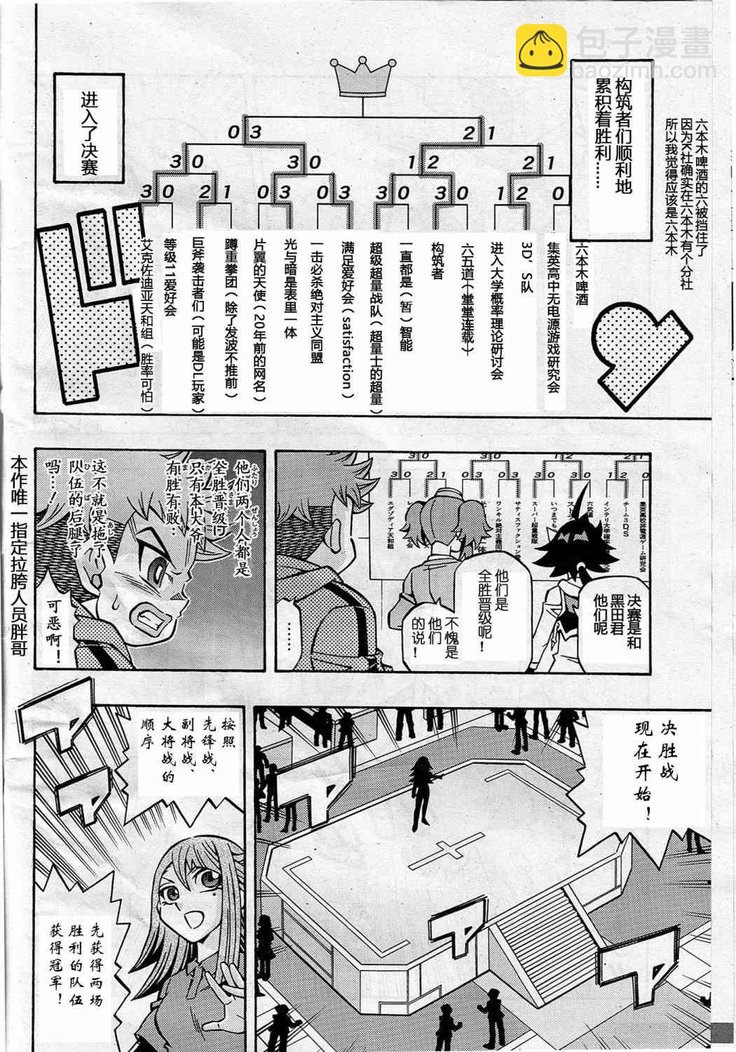 12话15