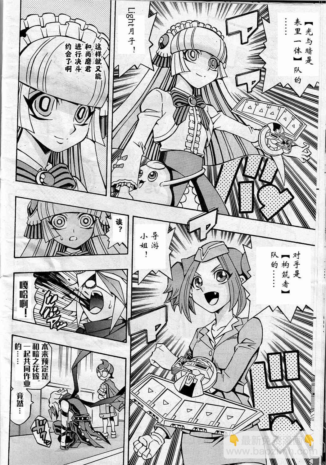 12话17
