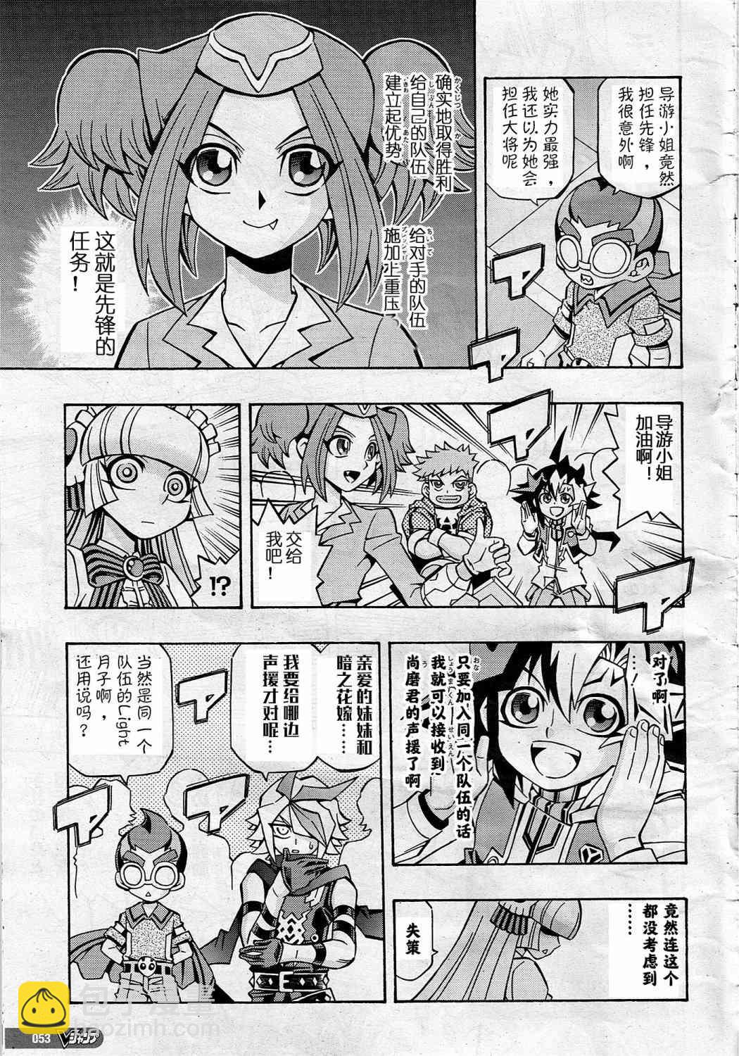 12话18