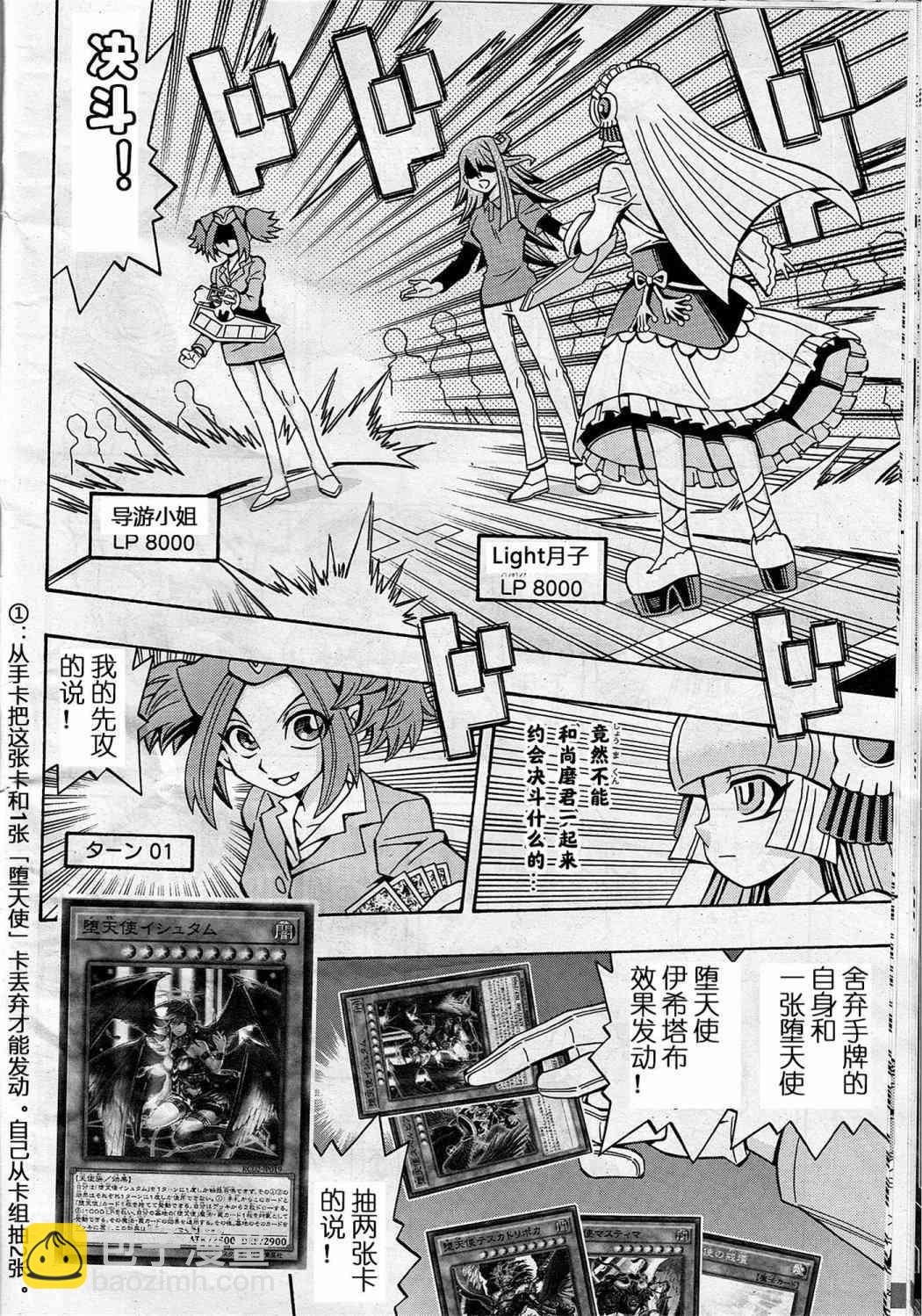 12话19