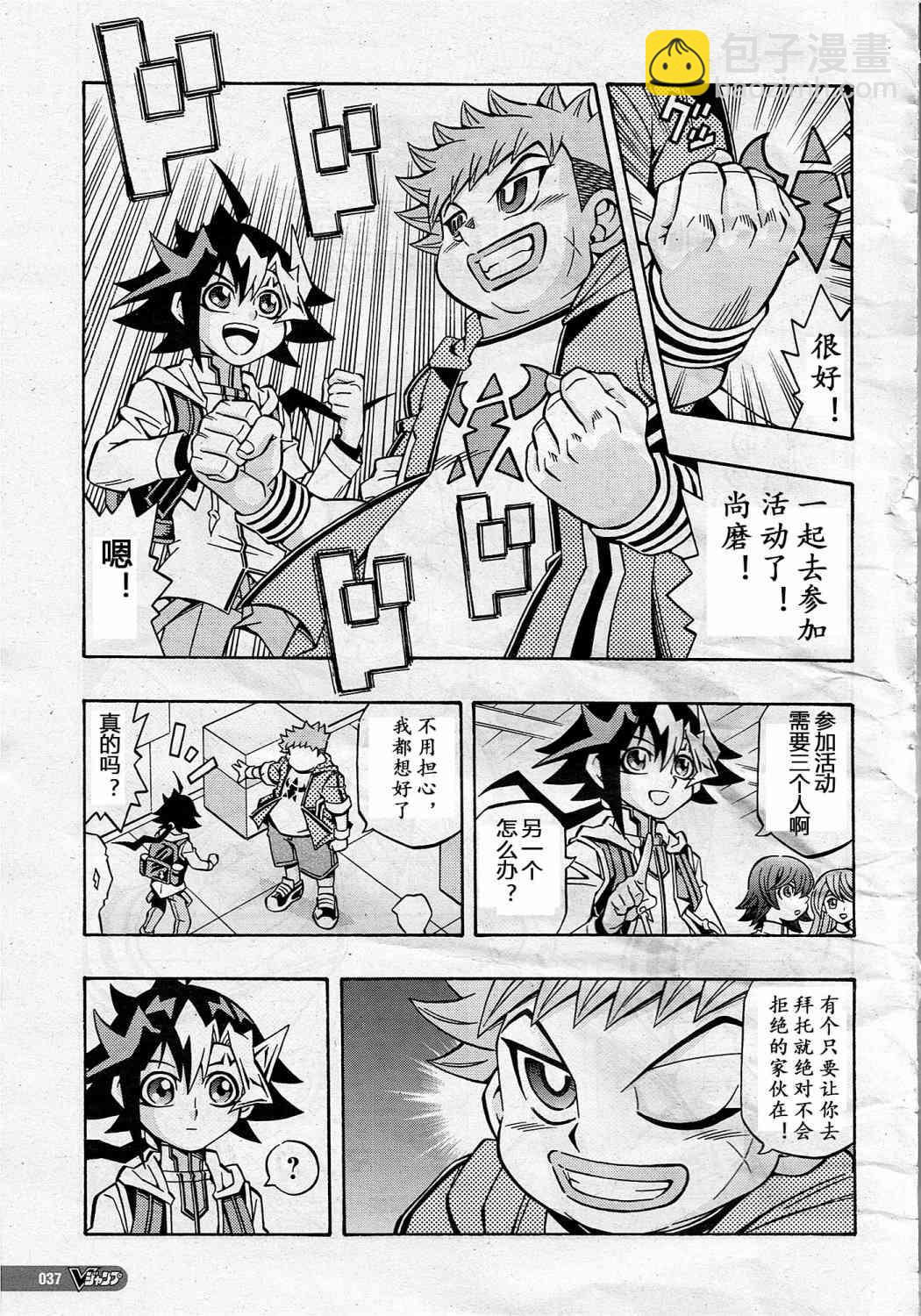 12话2