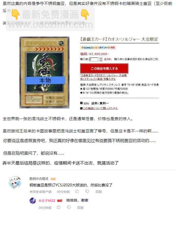 12话27