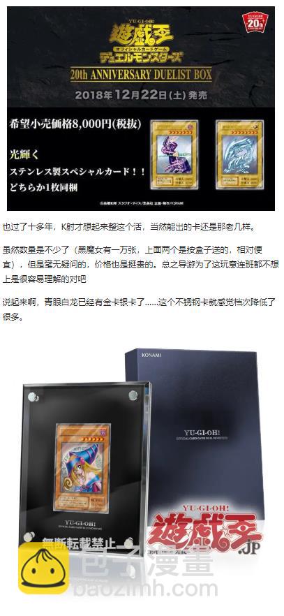 12话28