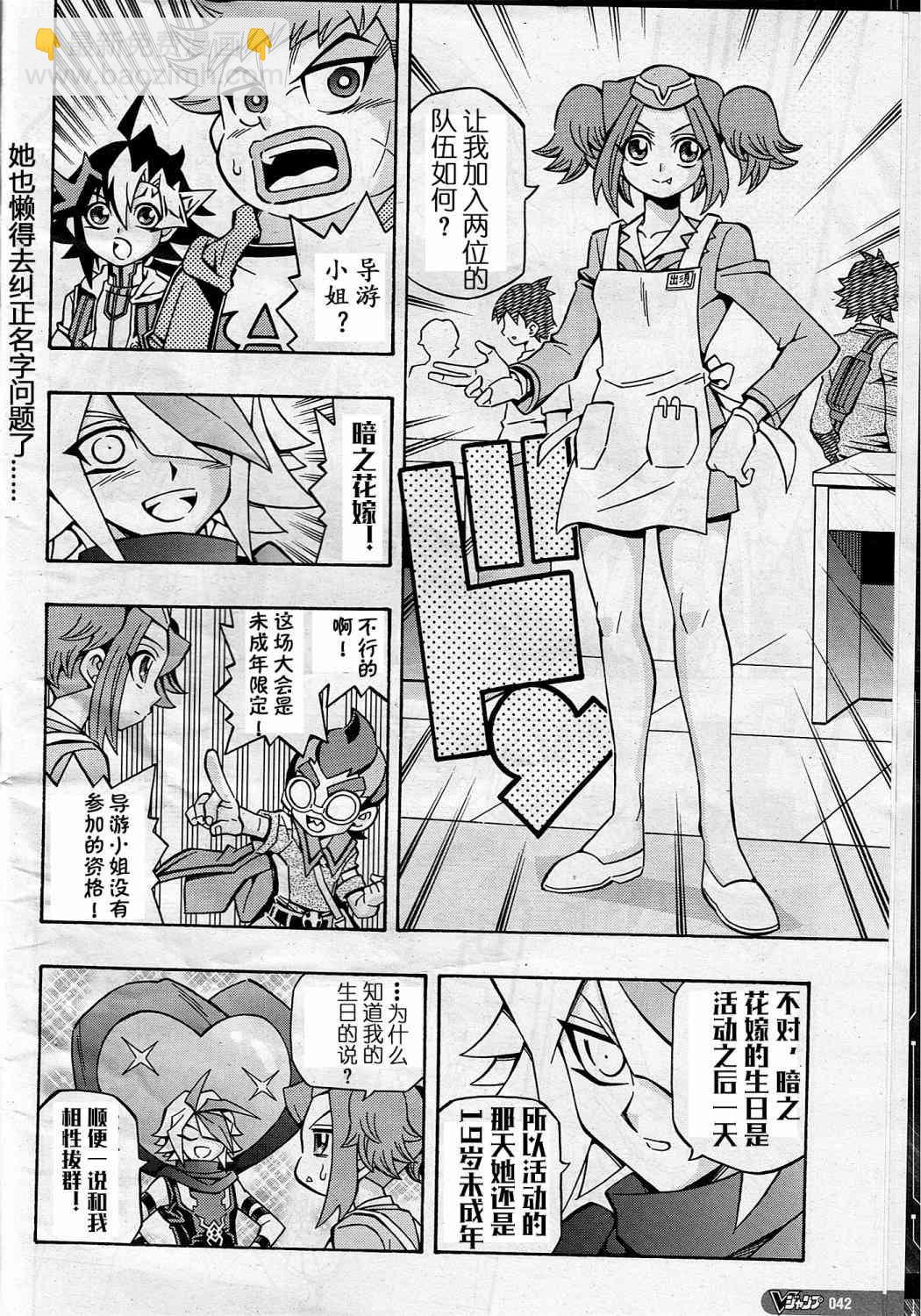 12话7