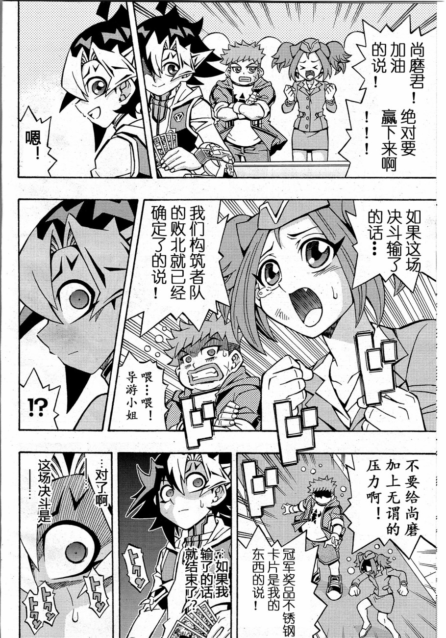 左轮道11