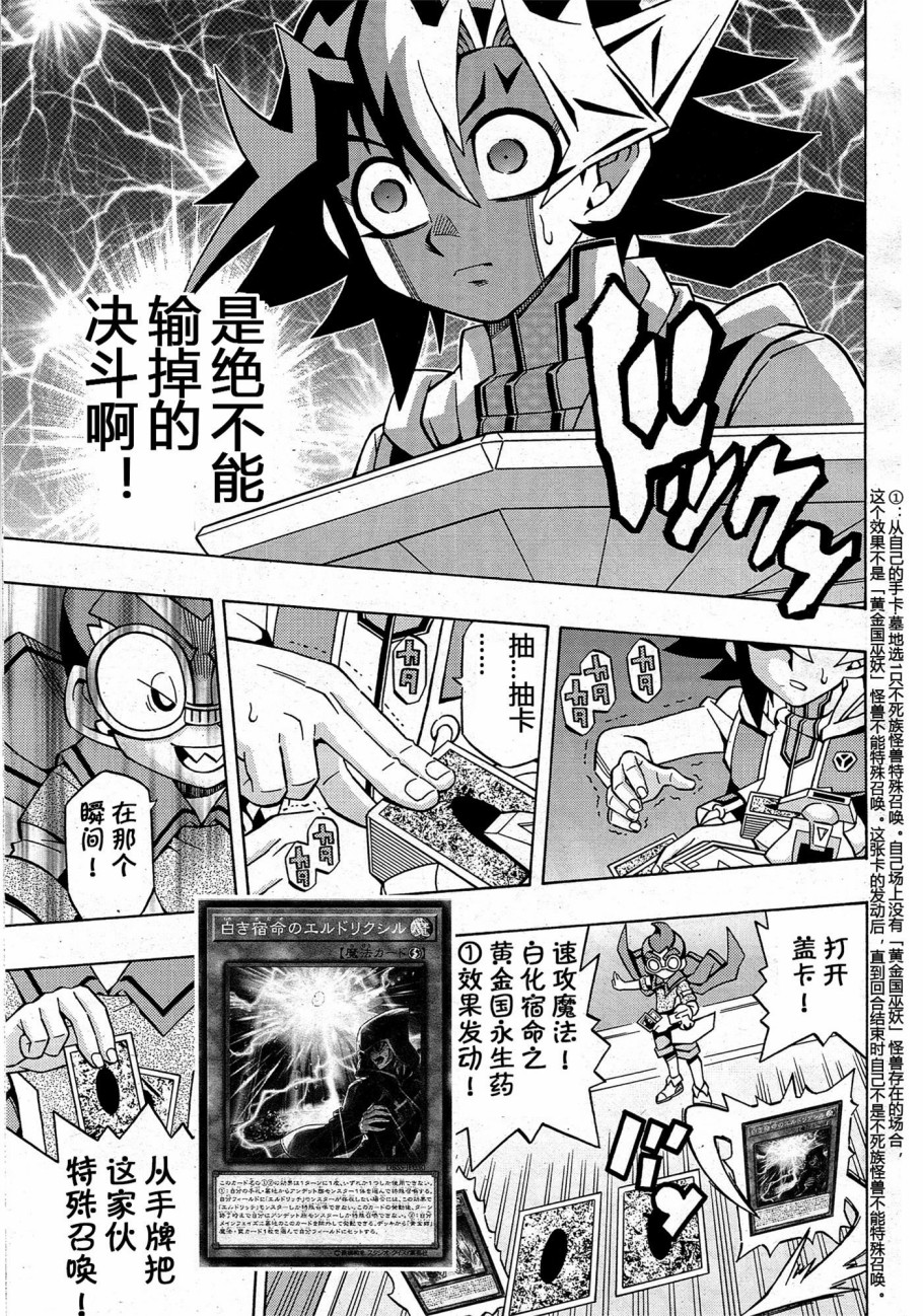左轮道12
