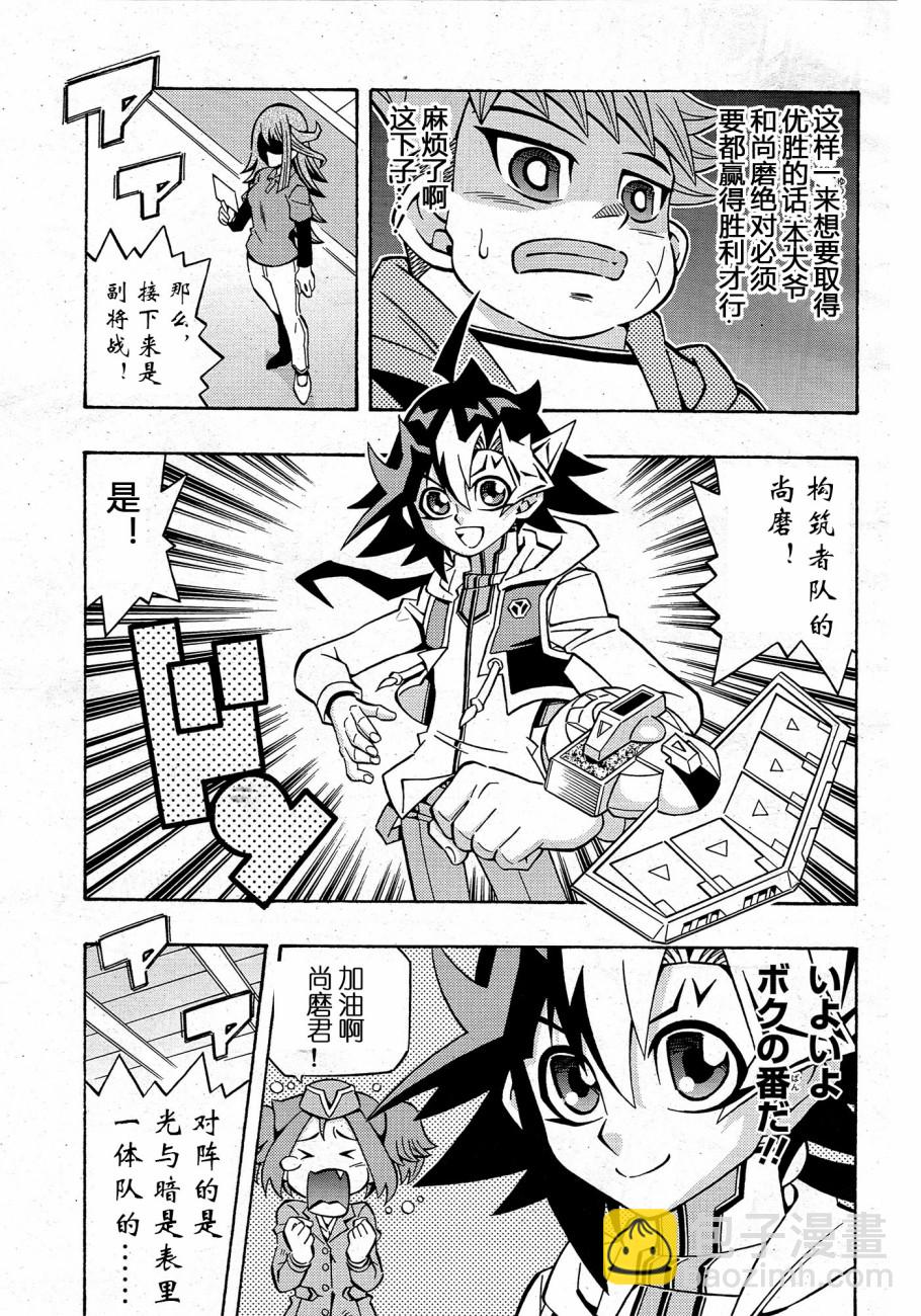 左轮道4