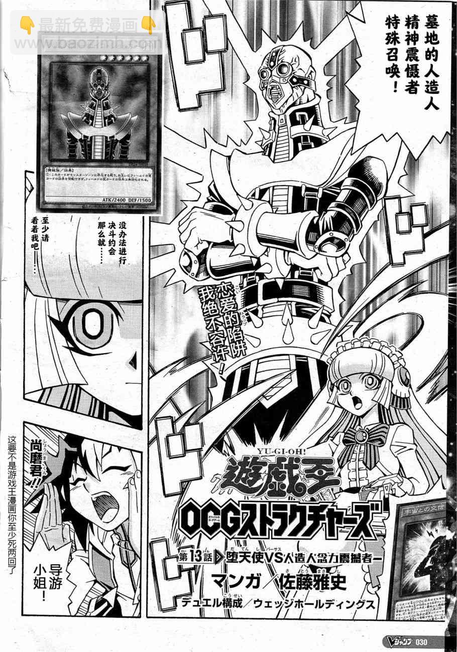 13话1