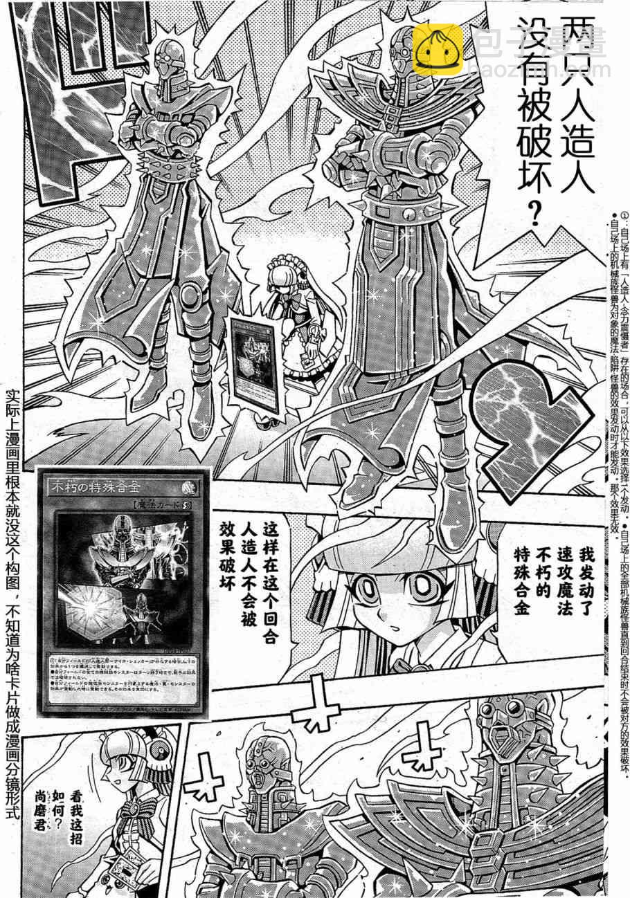 13话11