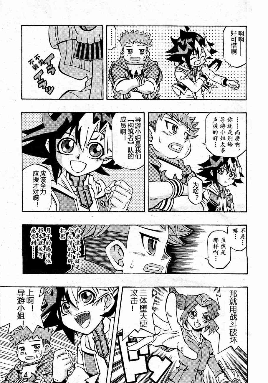 13话12