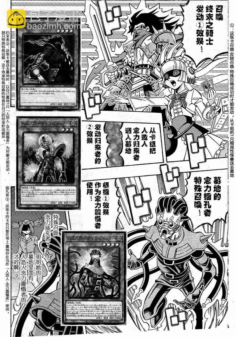 13话16