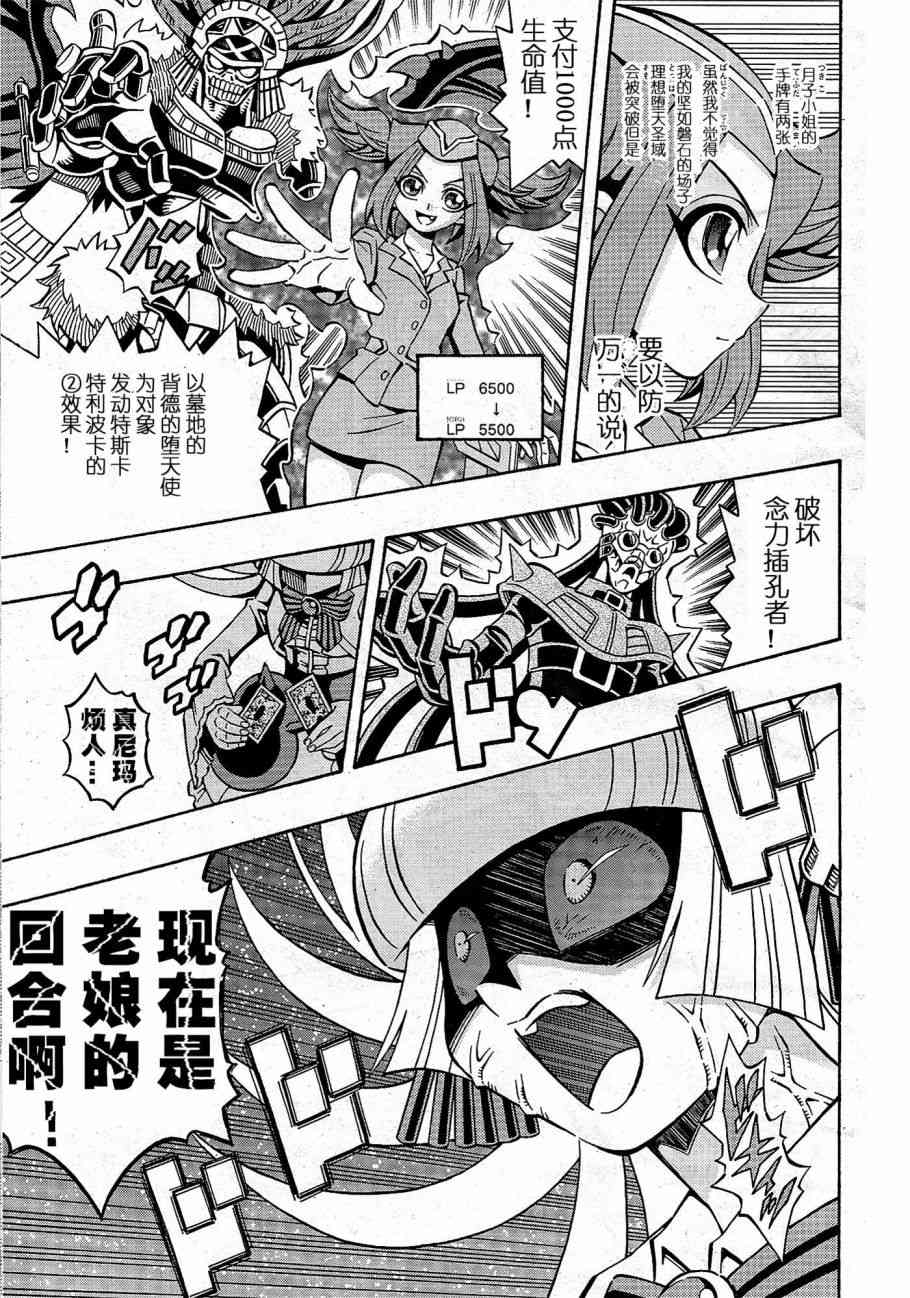 13话17