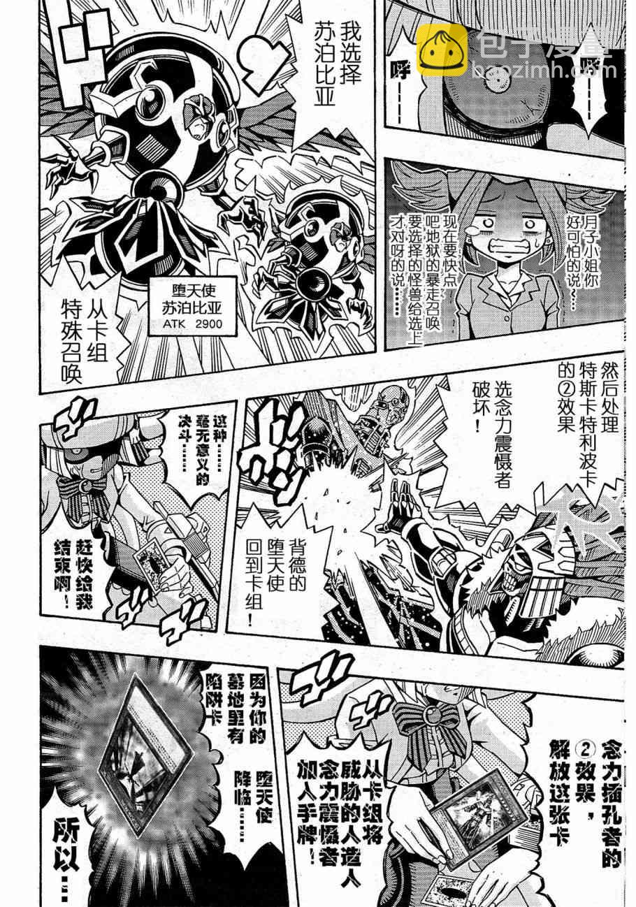 13话19