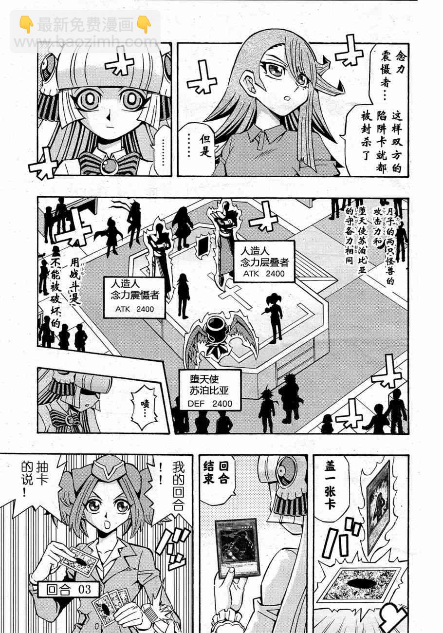 13话2