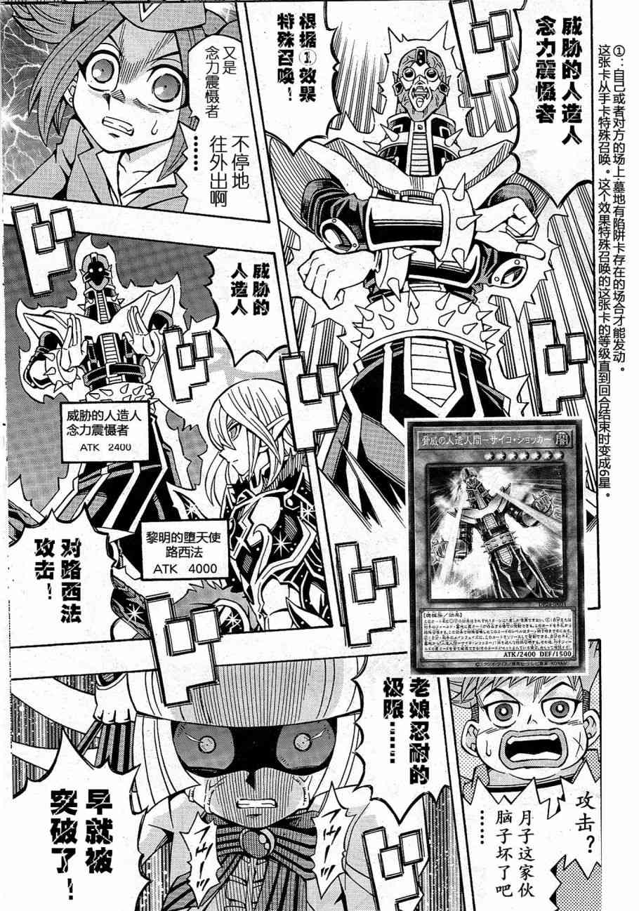13话20