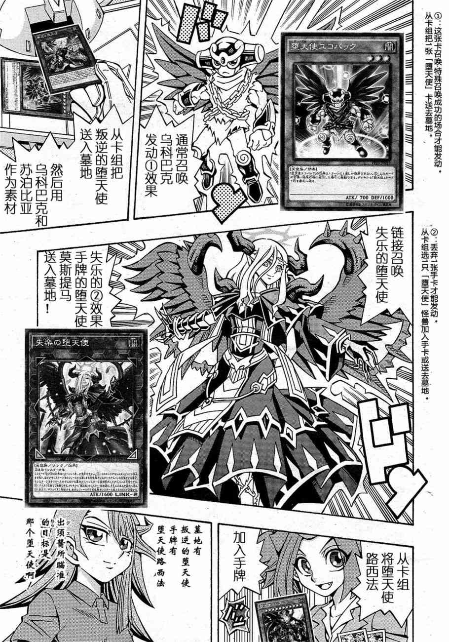 13话4