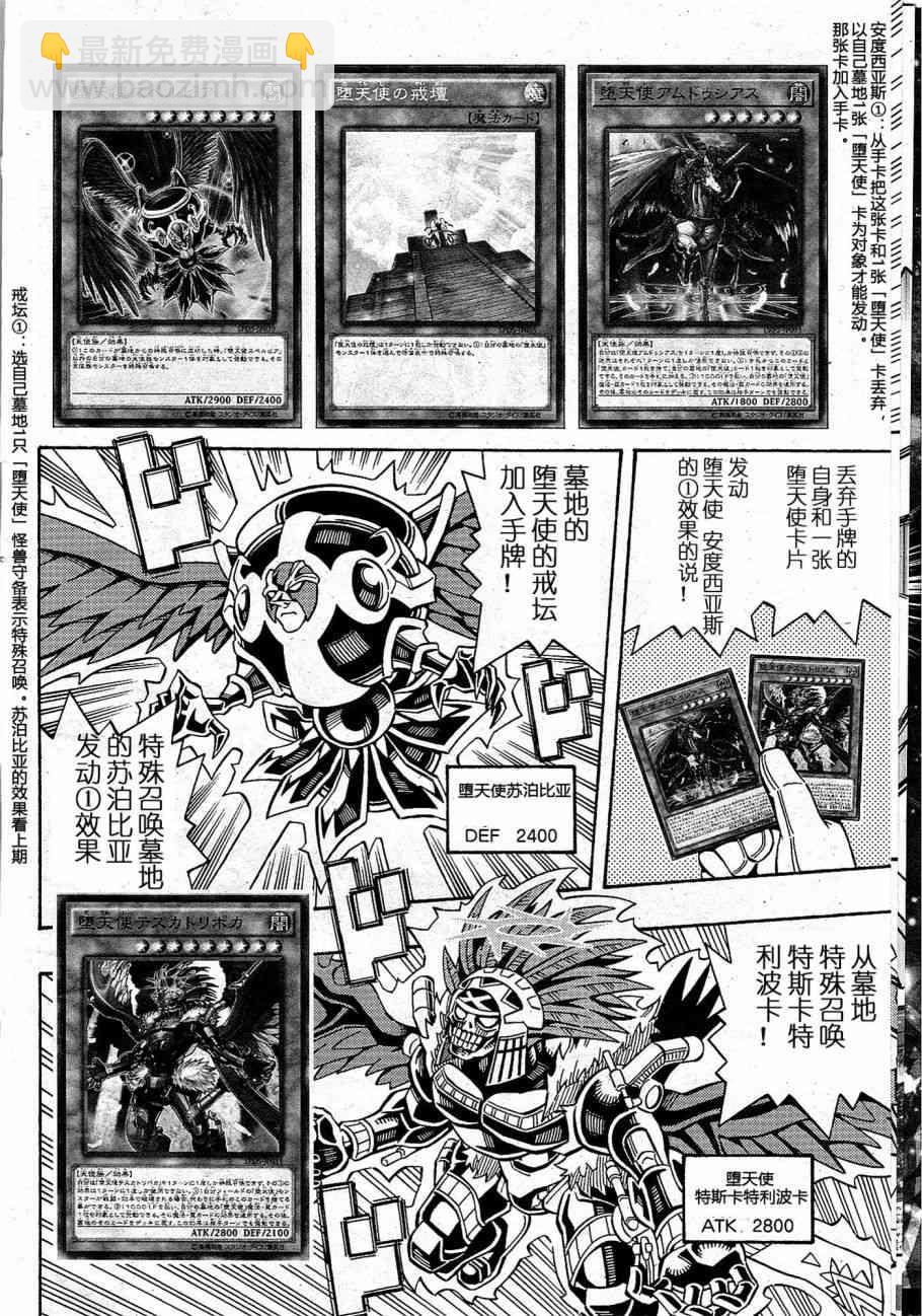 13话5