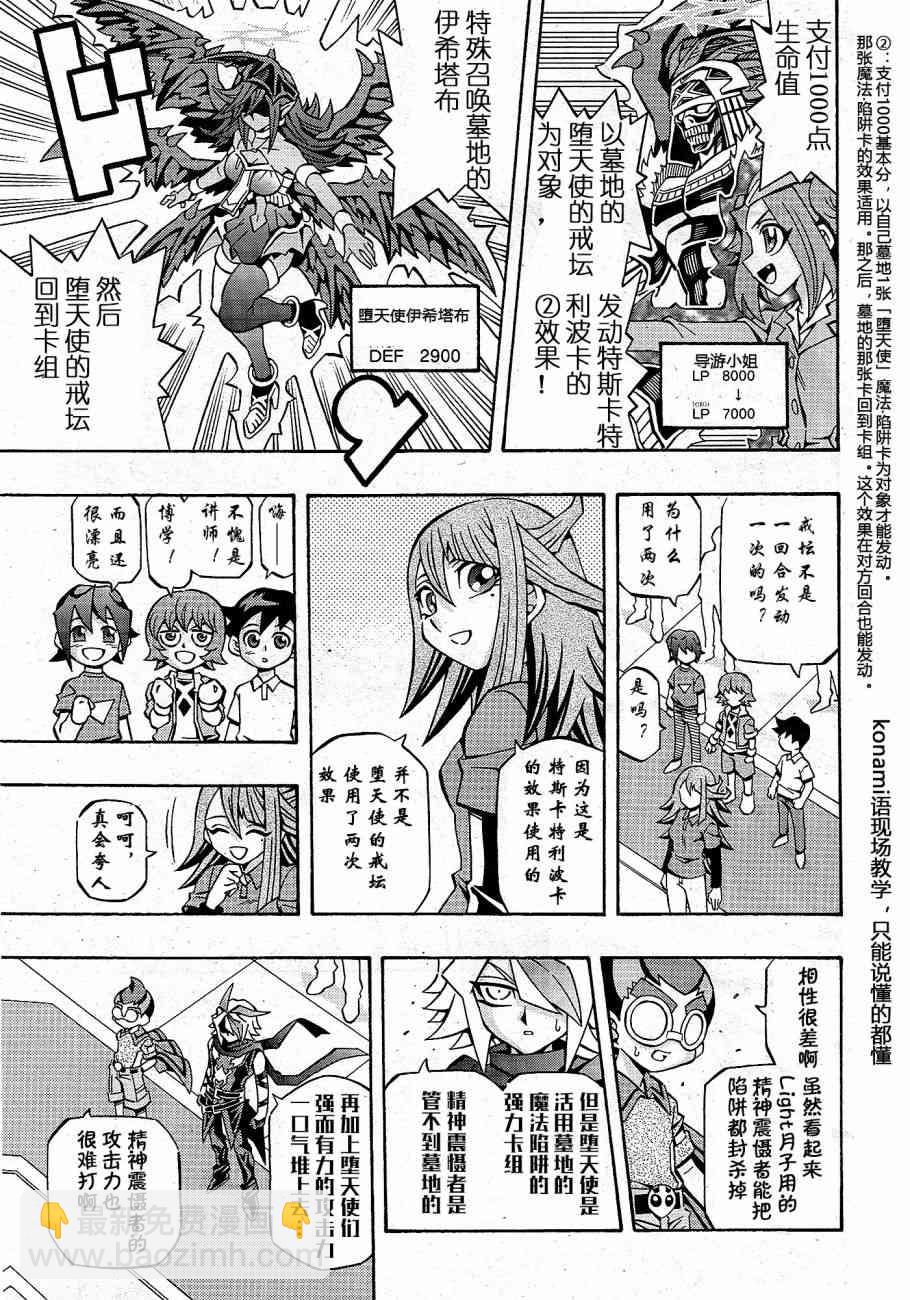 13话6