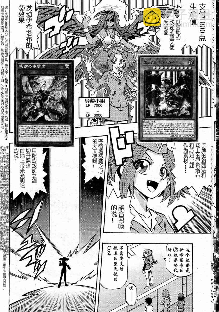 13话7