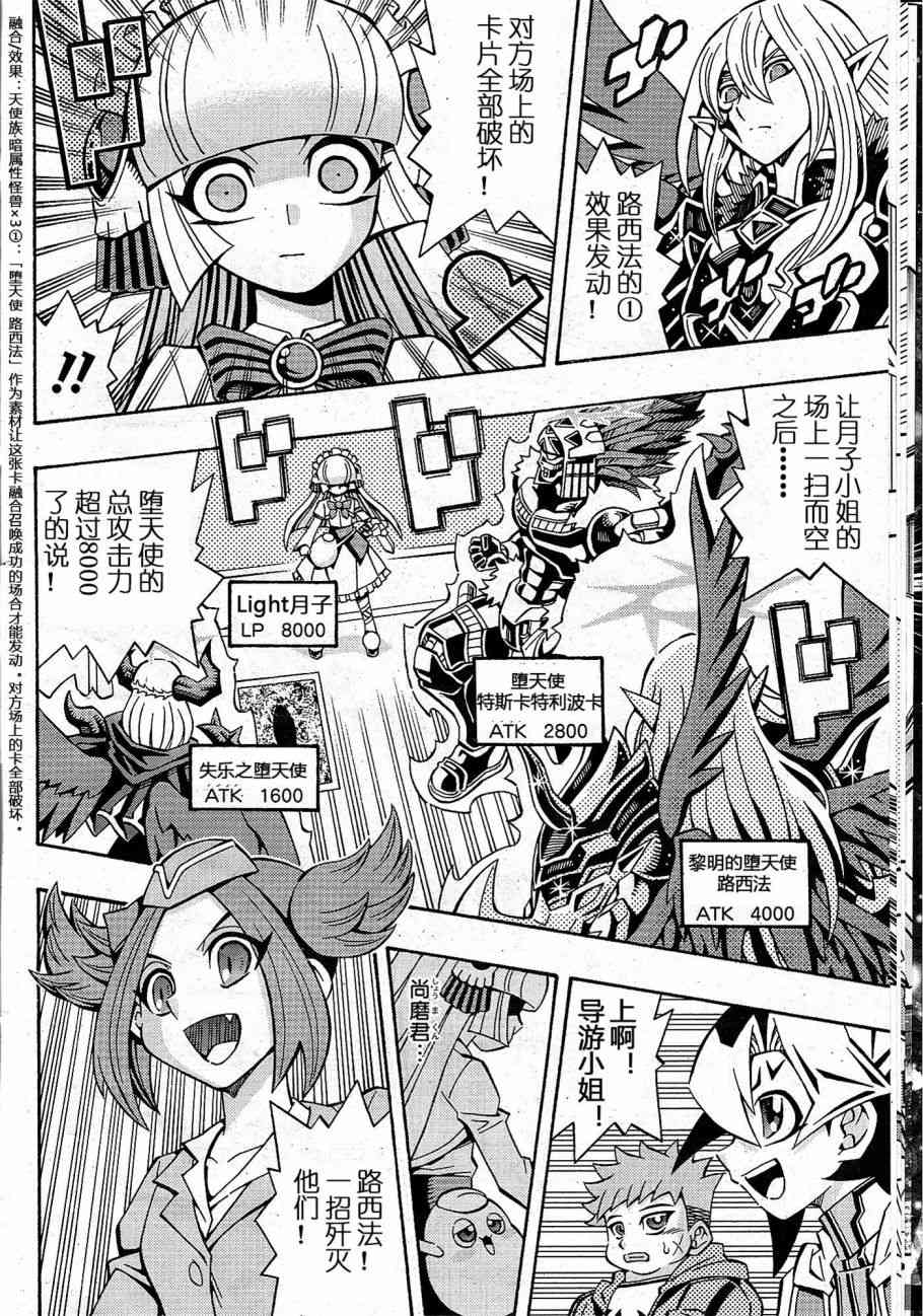 13话9