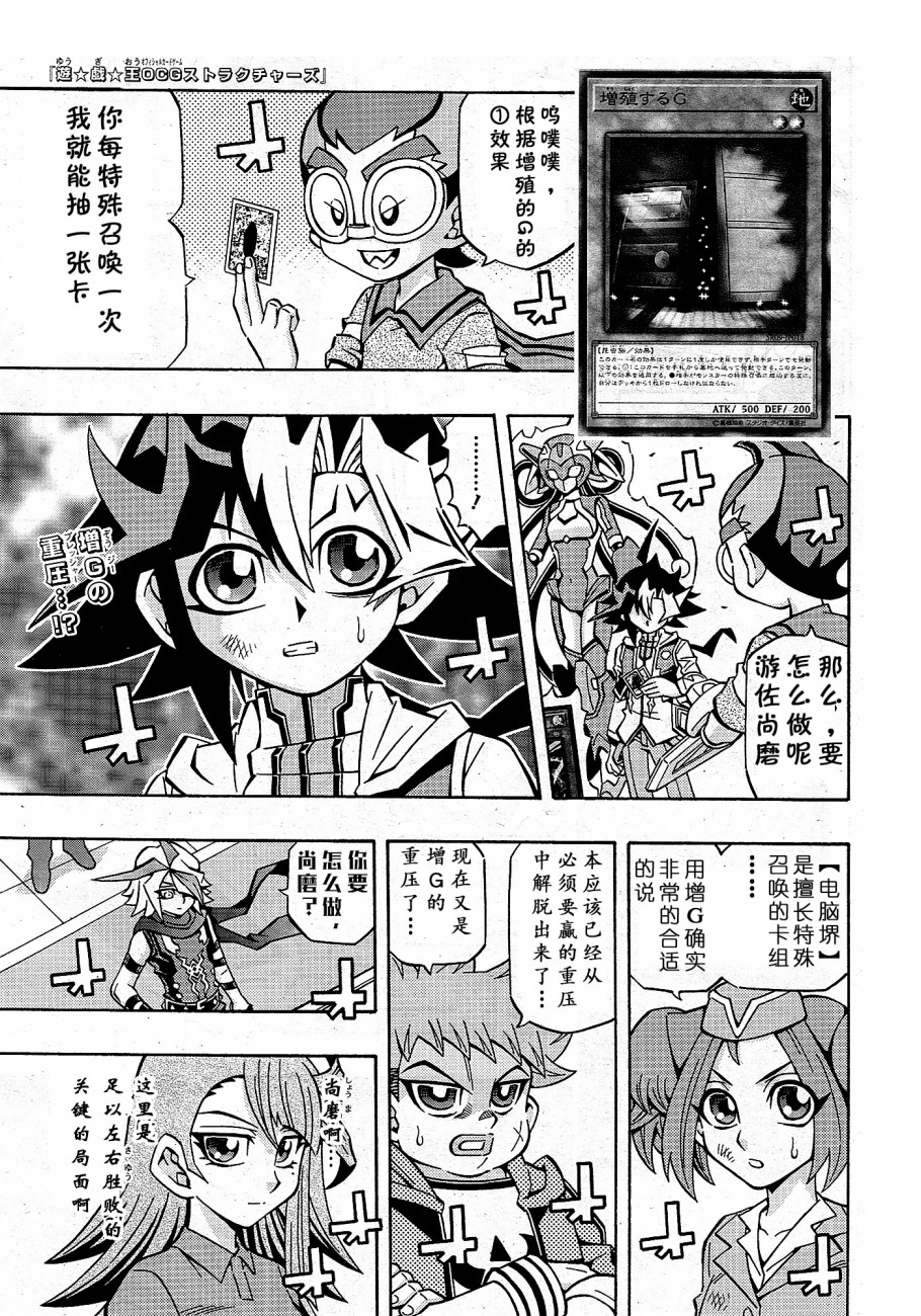 牌佬道020
