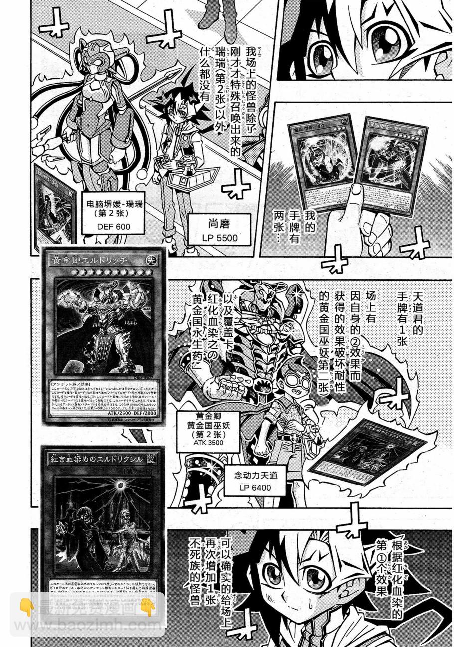 牌佬道021