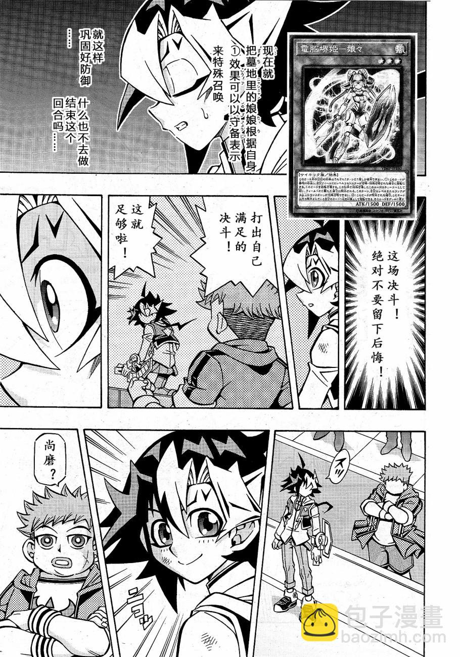 牌佬道022