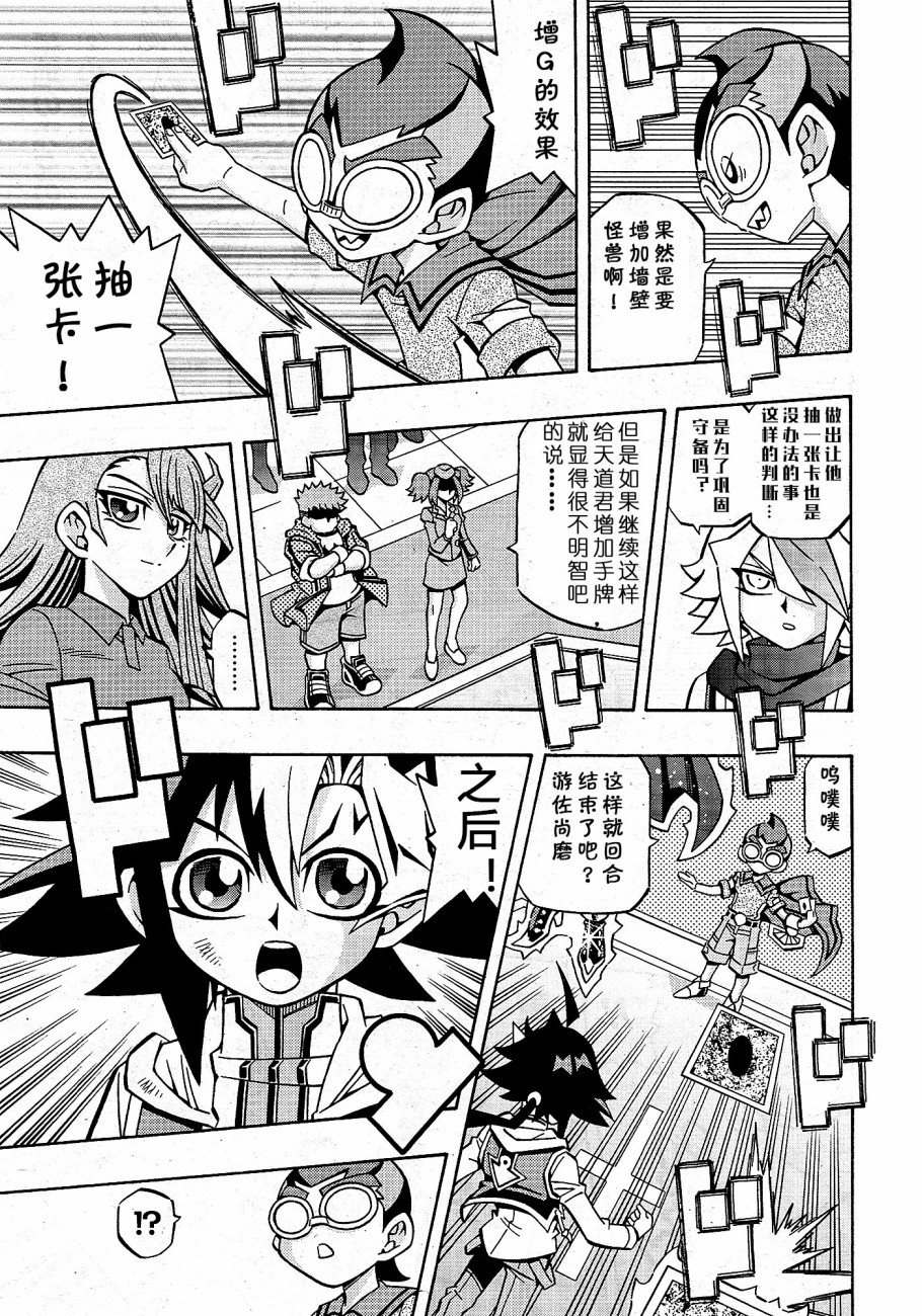 牌佬道024