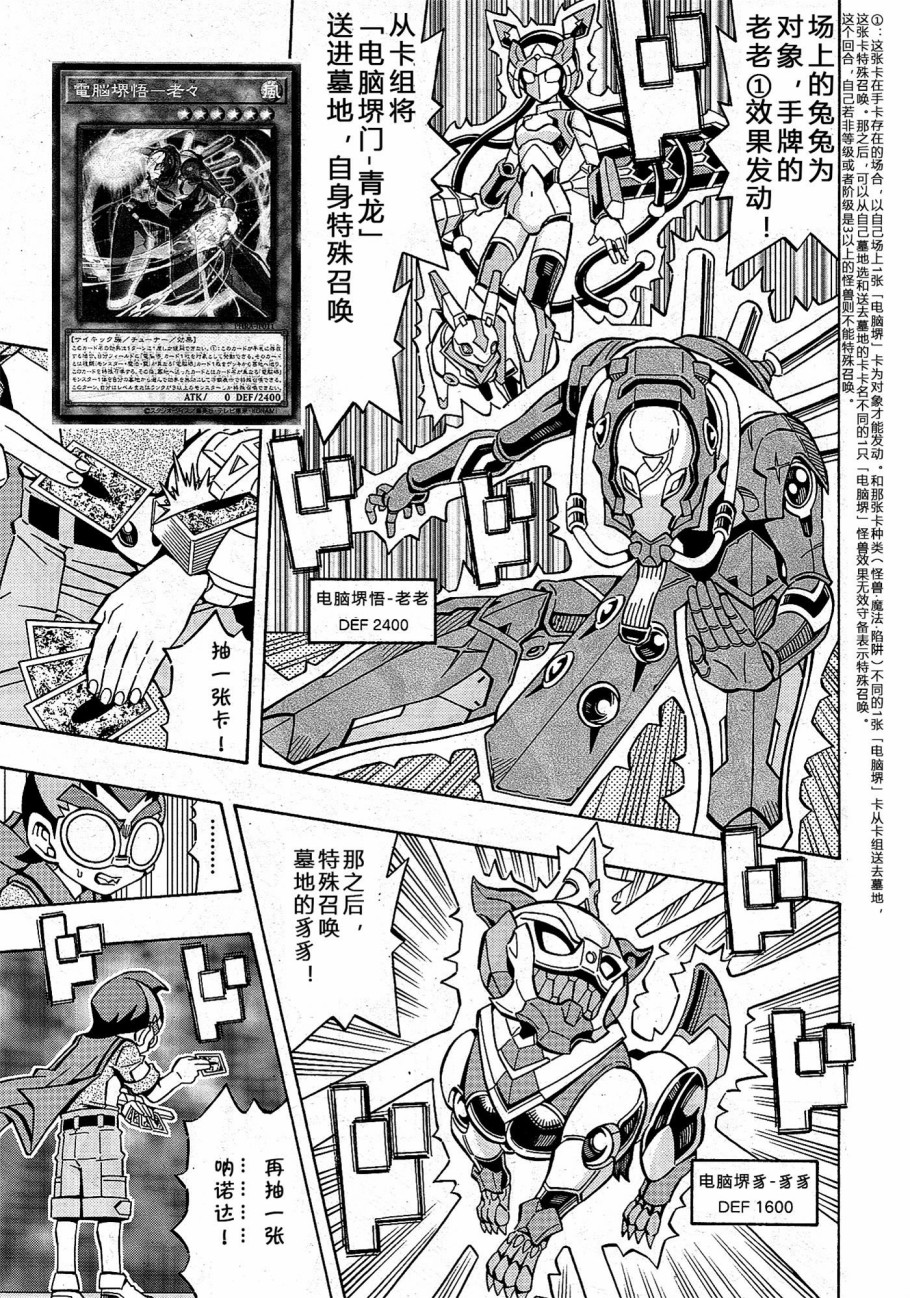 牌佬道025