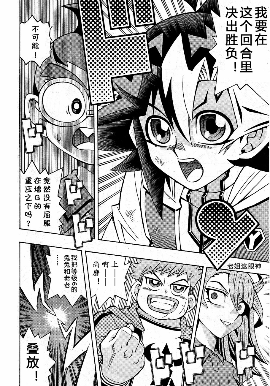 牌佬道027