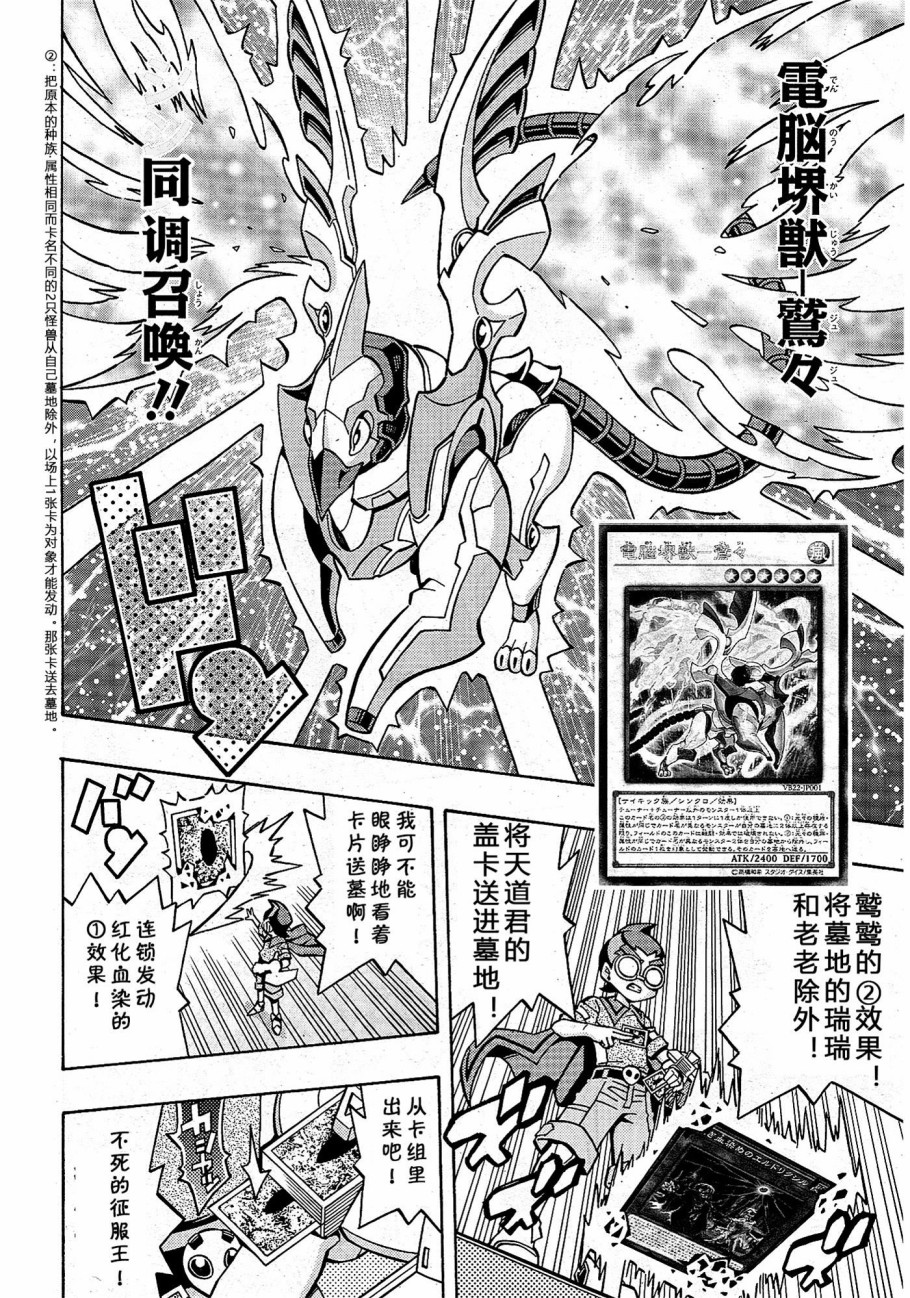 牌佬道029