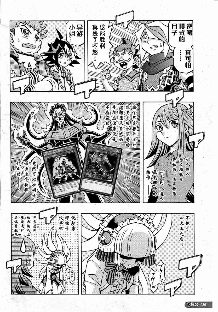 14话1