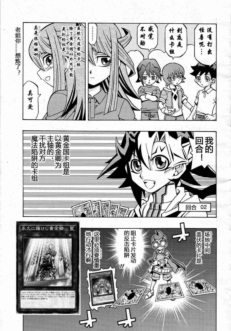 14话10