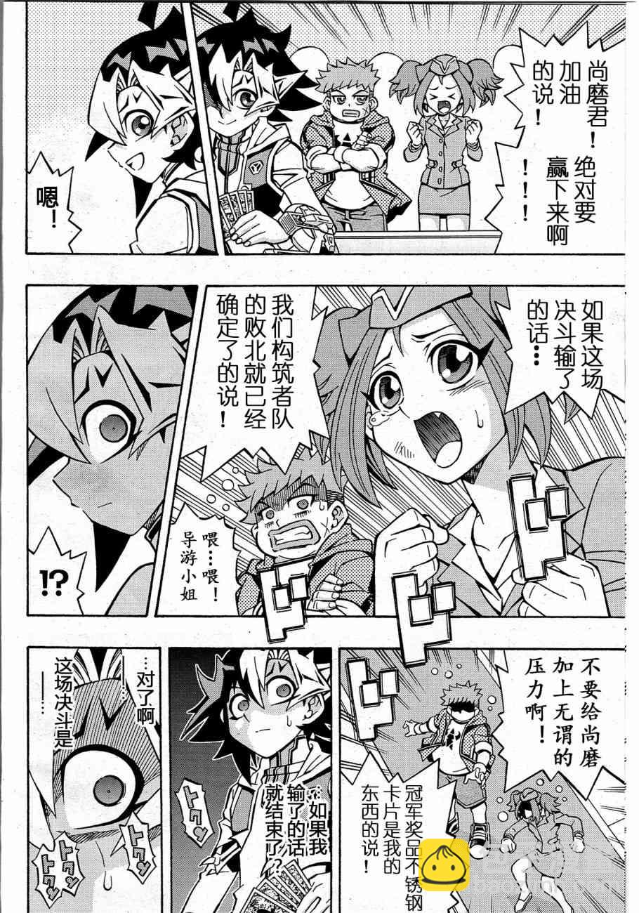 14话11