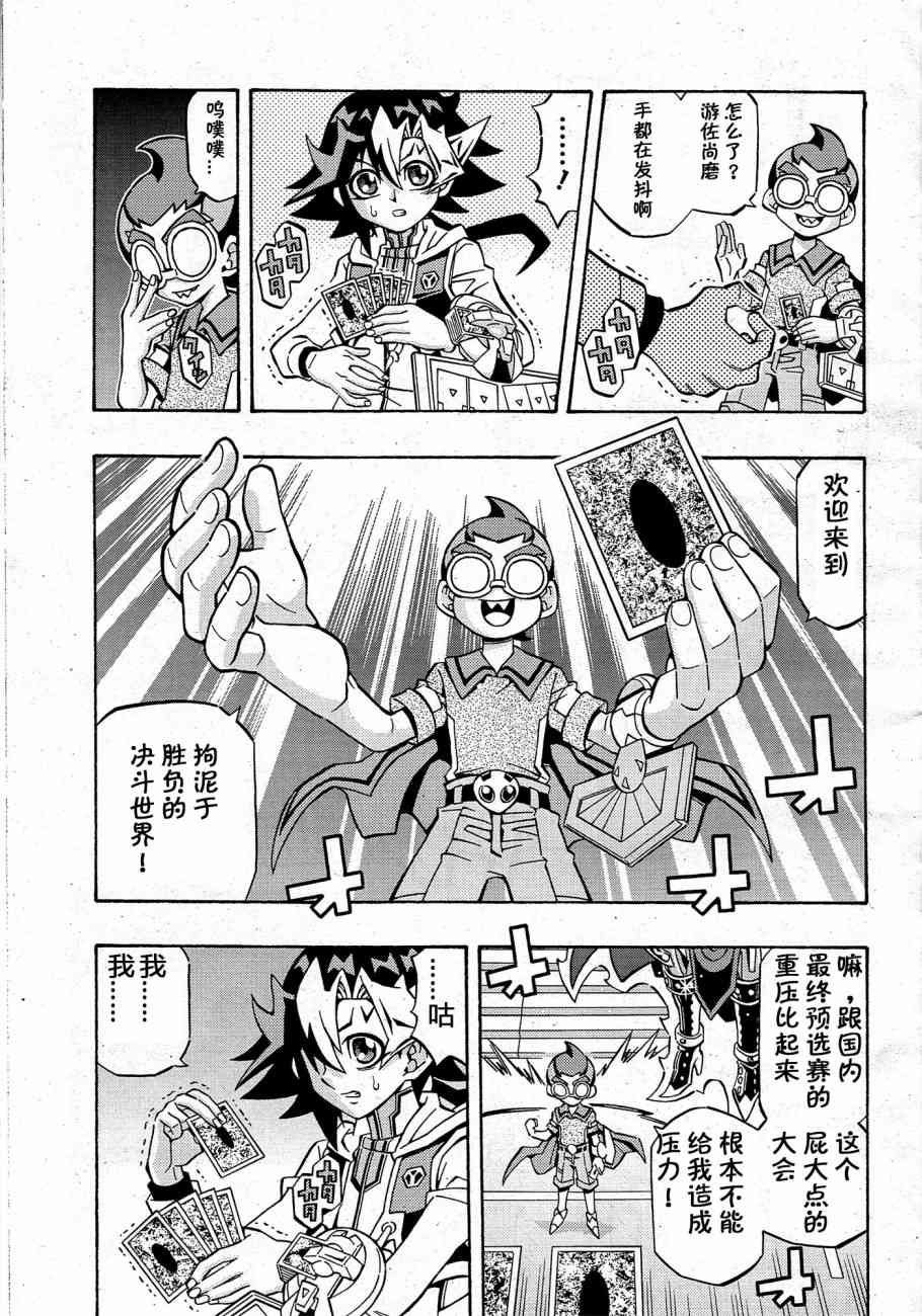 14话14