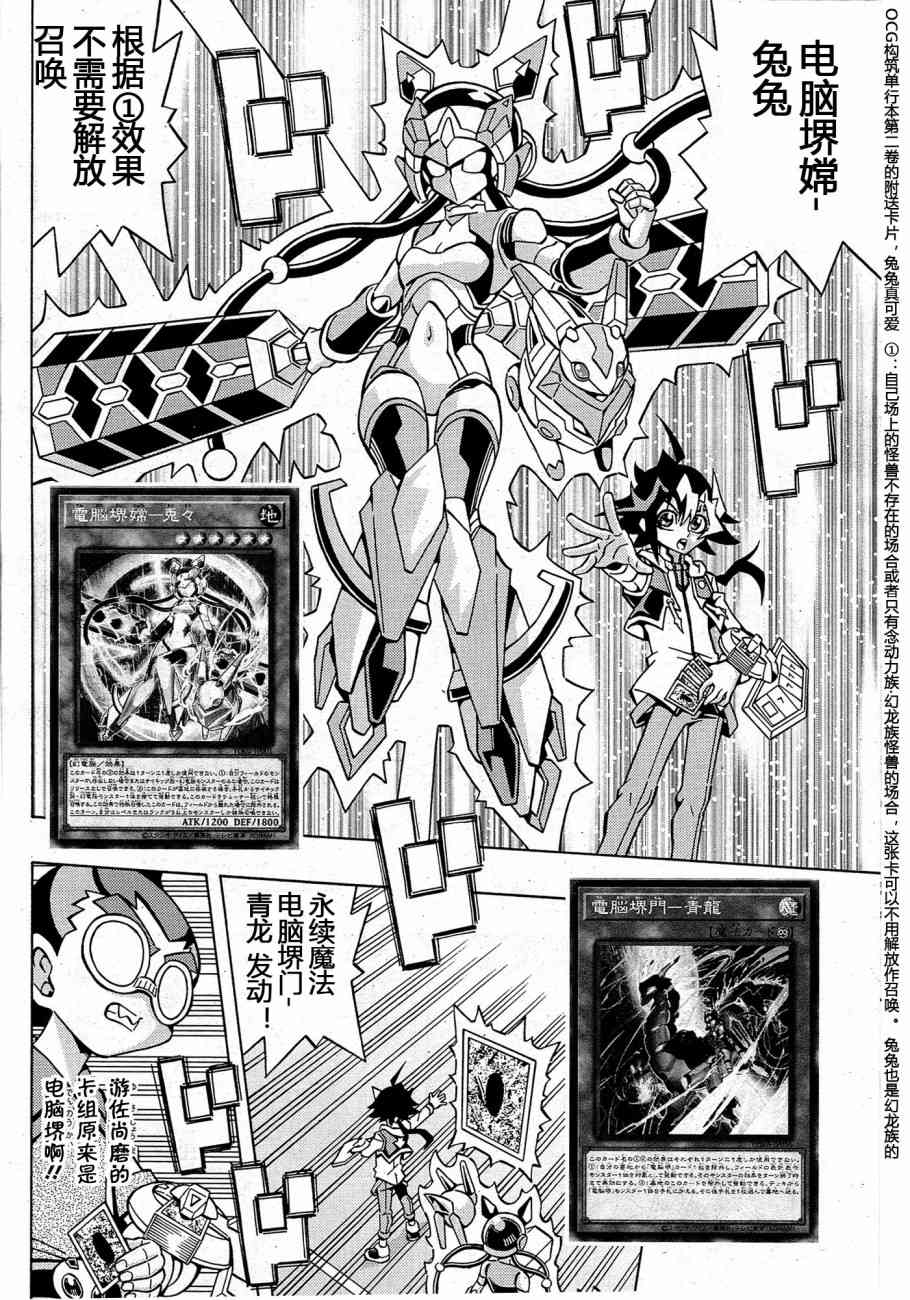 14话15