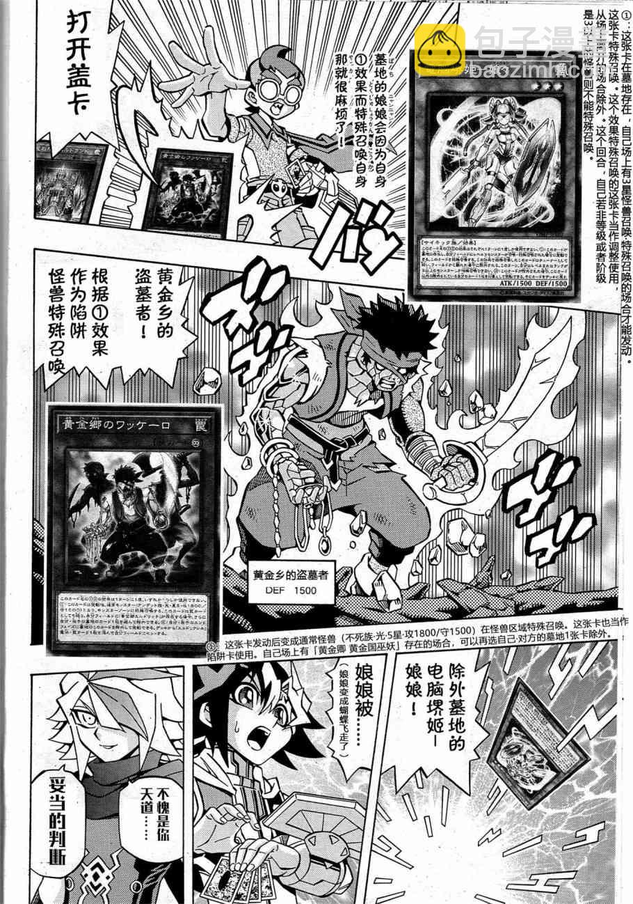 14话17
