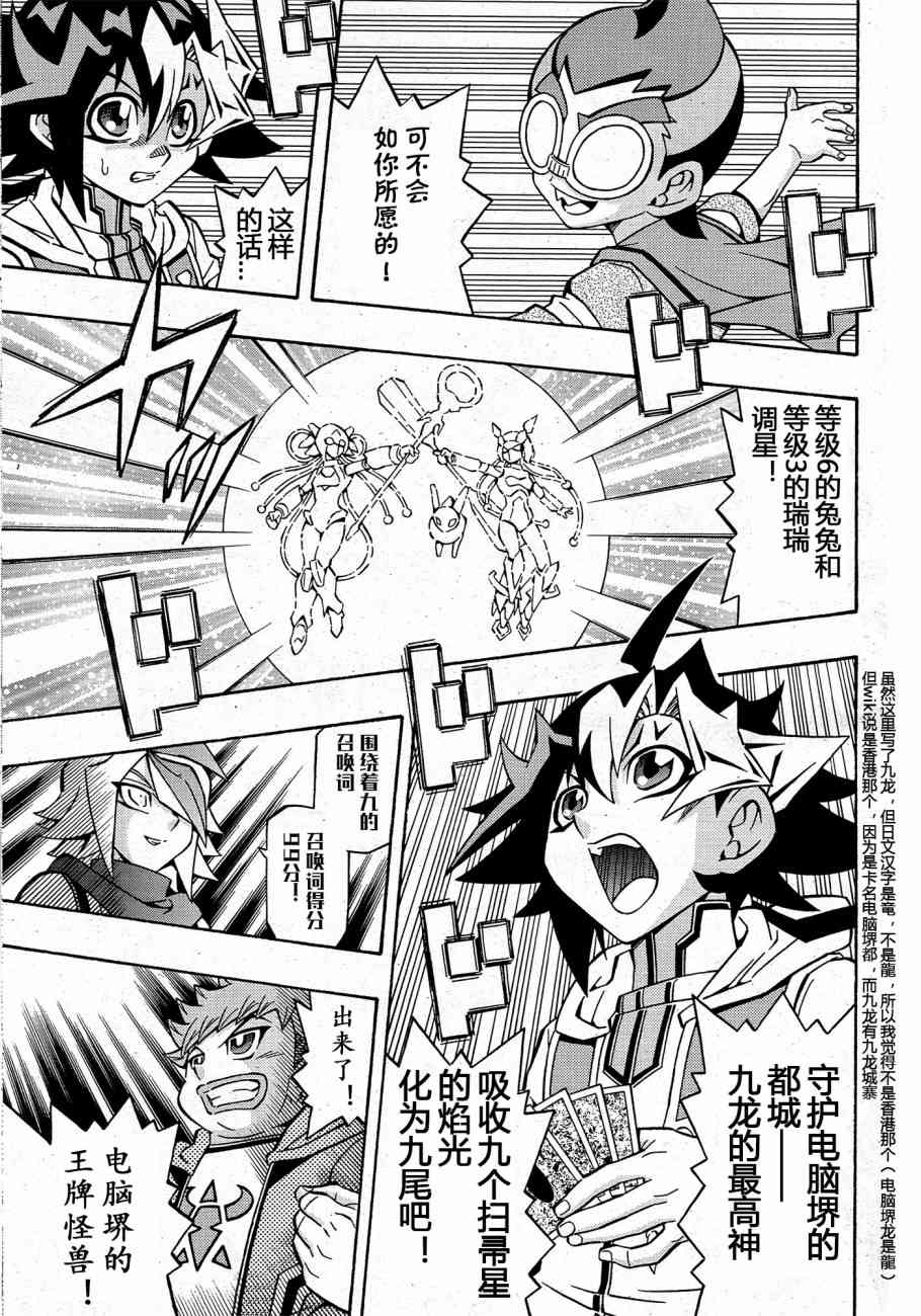 14话18
