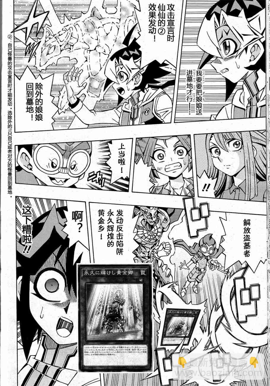 14话20