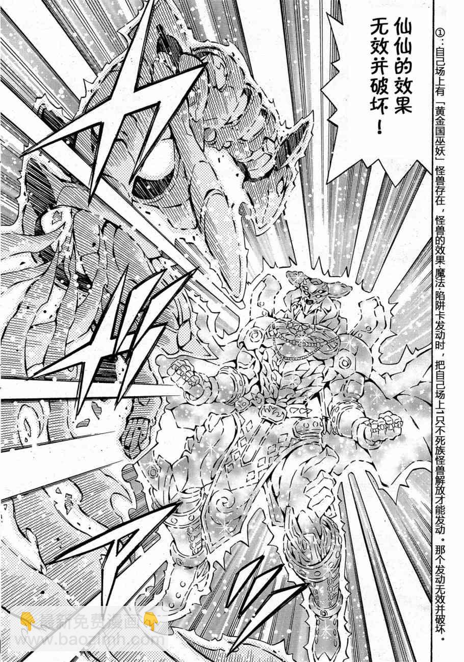 14话21