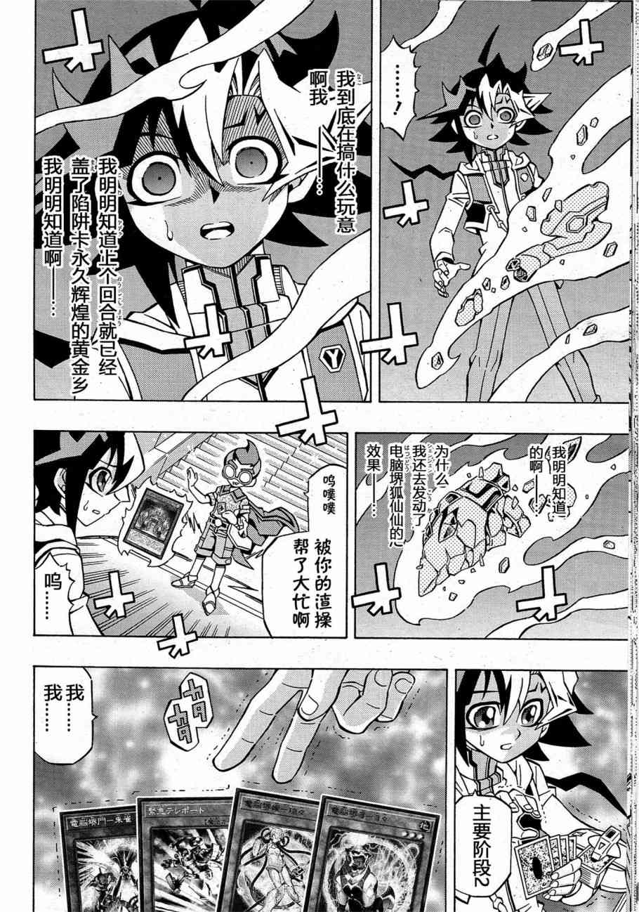 14话22