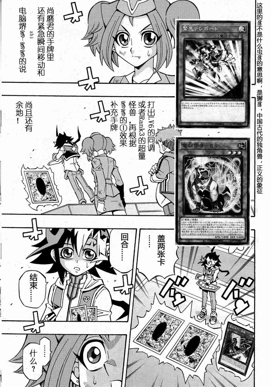 14话23